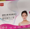 安美尚(ams)透明口罩10只雙面防霧食品級材質(zhì)防口水飛沫微笑廚房廚師餐廳食堂衛生一次性塑料餐飲專(zhuān)用口罩 曬單實(shí)拍圖