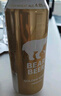 豪鉑熊（BearBeer）金小麥白啤酒500ml*24聽(tīng)整箱裝 中秋送禮 德國原裝進(jìn)口 曬單實(shí)拍圖