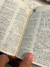 英漢大詞典2025新編 學(xué)生實(shí)用英漢雙解詞典 中小學(xué)音頻有聲版字典辭書(shū) 英語(yǔ)復習專(zhuān)用工具書(shū) 牛津英語(yǔ)詞典中高階正版 英漢大詞典64開(kāi) 曬單實(shí)拍圖