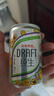 青島啤酒（TsingTao）純生原麥汁濃度10°P  200ml*24聽(tīng) 整箱裝 中秋節送禮 曬單實(shí)拍圖