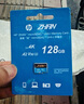惠普（HP）128G TF內(nèi)存卡MicroSD 存儲(chǔ)卡 自營(yíng)閃存 4KU3V30  監(jiān)控專(zhuān)用 小米大眾等汽車(chē)車(chē)載行車(chē)記錄儀 音樂(lè)卡 曬單實(shí)拍圖
