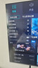 海爾（Haier）【山茶花系列】65H7 65英寸京東自營504分區(qū)MiniLED 6+64G護眼240Hz 4K游戲國民AI電視國家補貼20% 曬單實拍圖