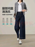 逸陽(yáng)直筒牛仔褲女2025秋新款寬松顯瘦九分闊腿褲子 深藍(lán)色 27 曬單實(shí)拍圖