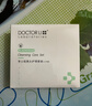 李醫生去黑頭清理神器清潔毛孔精華粉刺導出液鼻貼撕拉面膜t區護理套裝 曬單實(shí)拍圖