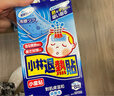小林制藥（KOBAYASHI）醫用退熱貼兒童藍16片退燒貼冰寶貼物理降溫清涼貼原裝進(jìn)口 曬單實(shí)拍圖