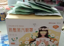 超亞健康聯(lián)名眼罩蒸汽熱敷茉莉花香型睡眠遮光緩解眼疲勞眼部護理50片 曬單實(shí)拍圖