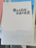 晨光（M&G）文具【全網(wǎng)低價(jià)】B5膠套本軟抄本 記事本筆記本子高顏值錯題本考研日記本 山水知詩(shī)4本JB5102D8 曬單實(shí)拍圖