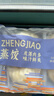 冶春食品  蒸餃300g*3包 18只  揚州餃子 蒸餃 早餐食品   曬單實(shí)拍圖