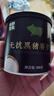 山野生機無(wú)抗黑豬脊膘油0無(wú)添加食用油濃香土豬油炒菜用固體葷糧油300g 曬單實(shí)拍圖