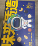 三只松鼠堅果禮盒1983g 零食禮包夏威夷果碧根果 團購送禮 曬單實(shí)拍圖