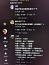 KOORUI 科睿 23.8英寸2K180Hz高刷FastIPS顯示器 硬件低藍光HDR400認證 1ms快響 三角洲游戲電競顯示屏X3 曬單實(shí)拍圖
