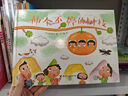 深見(jiàn)春夫“讓想象飛”圖畫(huà)書(shū)系列：怪房子+伸個(gè)不停的樹(shù)枝（全2冊） 曬單實(shí)拍圖