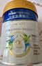 美素佳兒（Friso）皇家旺玥兒童營(yíng)養奶粉3周歲以上兒童罐裝800g?含優(yōu)量DHA 曬單實(shí)拍圖