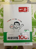 一本小學(xué)英語(yǔ)閱讀訓練100篇六年級上下冊 2026版閱讀理解詞匯積累 語(yǔ)法點(diǎn)撥 全文翻譯 梯度訓練 曬單實(shí)拍圖