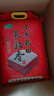 十月稻田 長(cháng)粒香大米 20斤（東北大米 香米 10公斤） 曬單實(shí)拍圖