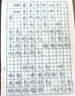 京東超市 海外直采 黑虎蝦 凈重2斤 31-40只/盒 單只單凍 燒烤大蝦 曬單實(shí)拍圖