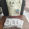 維特絲（vetes）草本艾草葉足貼祛濕排體內濕寒去濕氣貼艾灸貼腳貼男女士 曬單實(shí)拍圖