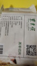 東來(lái)順 內蒙古羔羊原切羊肉卷 300g 羊肉片 火鍋食材 羊肉生鮮 羔羊切片300g（1袋裝） 曬單實(shí)拍圖