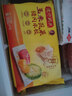 灣仔碼頭玉米蔬菜豬肉水餃1800g90只 早餐夜宵 生鮮速食 速凍餃子 曬單實拍圖