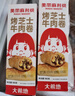 必品閣（bibigo）王餃子 韓式泡菜840g 約24只 速凍水餃早餐夜宵速食 蒸餃煎餃鍋貼 曬單實(shí)拍圖