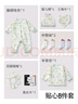 貝肽斯嬰兒衣服新生兒禮盒套裝春秋季寶寶初生見(jiàn)面禮滿(mǎn)月周歲必備用品 曬單實(shí)拍圖