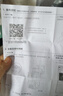 喬安4G終身流量監控攝像頭家用雙向視頻通話(huà)監控家用手機遠程帶屏幕監控器360度無(wú)死角內置無(wú)限流量 曬單實(shí)拍圖