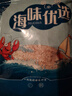 良時(shí)海 大連地標 蝦皮凈重1斤 源頭直發(fā) 包郵 海產(chǎn)干貨 早餐煲湯雞蛋羹 曬單實(shí)拍圖