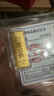 華姿金財富金條足金9999投資儲值送禮收藏黃金 10g 曬單實(shí)拍圖