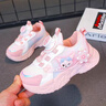 G.duck女童鞋子2025春秋季新款卡通庫洛米運動(dòng)鞋中大童女孩老爹鞋扭扭鞋 粉色 26 曬單實(shí)拍圖