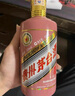 茅臺(tái)生肖 乙巳蛇年 醬香型白酒 53度 500ml 單瓶裝【名酒鑒真】 曬單實(shí)拍圖