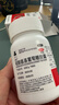 [永信]硫酸氨基葡萄糖膠囊 0.25g*100粒 1盒裝 氨糖 原發(fā)性及繼發(fā)性骨關(guān)節炎 可治療和消除管關(guān)節炎疼痛100粒/盒 曬單實(shí)拍圖