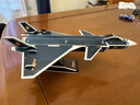 大眼小娃兒童3D立體拼圖軍事模型4套飛機航母軍艦拼裝插DIY手工玩具禮物  曬單實(shí)拍圖