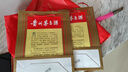 茅臺 24/25年 飛天 醬香型白酒 53度 500ml*2 雙瓶裝【酒廠(chǎng)直供】 曬單實(shí)拍圖