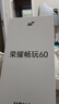 榮耀Play10C 5G AI手機 6000mAh高能電池 360°整機抗摔防水 AI 一鍵直達 6+128 晨霧白 國家補貼 曬單實(shí)拍圖