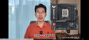 華碩TUF GAMING B850M-PLUS WIFI7 W重炮手 白色版 主板 CPU 9800X3D/9700X(AMD B850/socket AM5)  曬單實拍圖