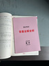 2026名校學(xué)典 核心考點(diǎn)七八九年級下冊數學(xué)人教版初中789名校月考期中期末沖刺滿(mǎn)分中檔題壓軸題武漢名校上冊學(xué)霸必刷卷復習資料 2025核心考點(diǎn) 七上【送紙質(zhì)答案】 曬單實(shí)拍圖