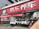 嘉實(shí)多（Castrol）極護智E版 全合成機油 汽機油潤滑油 5W-30 SP/C2 4L 汽車(chē)保養 曬單實(shí)拍圖