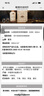 董酒 佰草香 董香型白酒54度 500ml單瓶【2023年-2025年隨機發(fā)貨】 曬單實拍圖