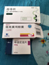 [賽福開(kāi)]他克莫司膠囊 1mg*50粒 1盒裝 曬單實(shí)拍圖
