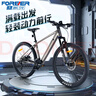 永久鋰電池電助力山地車超長續(xù)航鋁合金男女單車內(nèi)嵌可拆卸電池自行車 F68珍珠灰（10AH油碟力矩版）9速 26英寸 曬單實拍圖