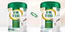伊利倍暢羊奶粉禮盒高鈣益生菌無(wú)蔗糖 中秋禮品 老年人營(yíng)養品 700g 曬單實(shí)拍圖