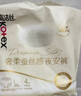 奢柔蠶絲感系列女性衛生褲(夜安褲) 24條 L 24片 80-110斤 曬單實(shí)拍圖