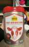 認養一頭牛魚(yú)油牛初乳中老年奶粉低GI 800g*2禮盒 中老年奶粉老年人送禮 曬單實(shí)拍圖