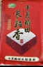 十月稻田 2025年新米 長(cháng)粒香大米 20斤（東北大米 香米 10公斤） 曬單實(shí)拍圖