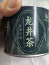 西湖江南茶葉自己喝綠茶2025明前龍井茶新茶送生日禮物貨品30g小罐裝 曬單實(shí)拍圖