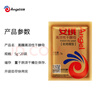 安琪小白條酵母粉5g*12 耐高糖型高活性干酵母家用饅頭包子面包發(fā)酵粉 曬單實(shí)拍圖