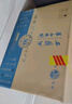 西鳳酒 華山論劍30年 55度 500ml*6瓶 整箱裝 鳳香型白酒  曬單實(shí)拍圖