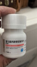 齊魯 特立暉 富馬酸丙酚替諾福韋片25mg*30片 曬單實拍圖