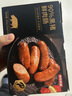 京東京造90%黑豬鮮肉腸900g 純黑豬肉烤腸配料極簡(jiǎn)不含淀粉雞肉 曬單實(shí)拍圖