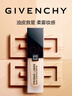 紀梵希（Givenchy）明星柔霧粉底液N80 30ml油皮救星遮瑕生日禮物送女生雙十一狂歡購 曬單實(shí)拍圖